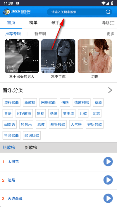 球友会·(qy)官方网站